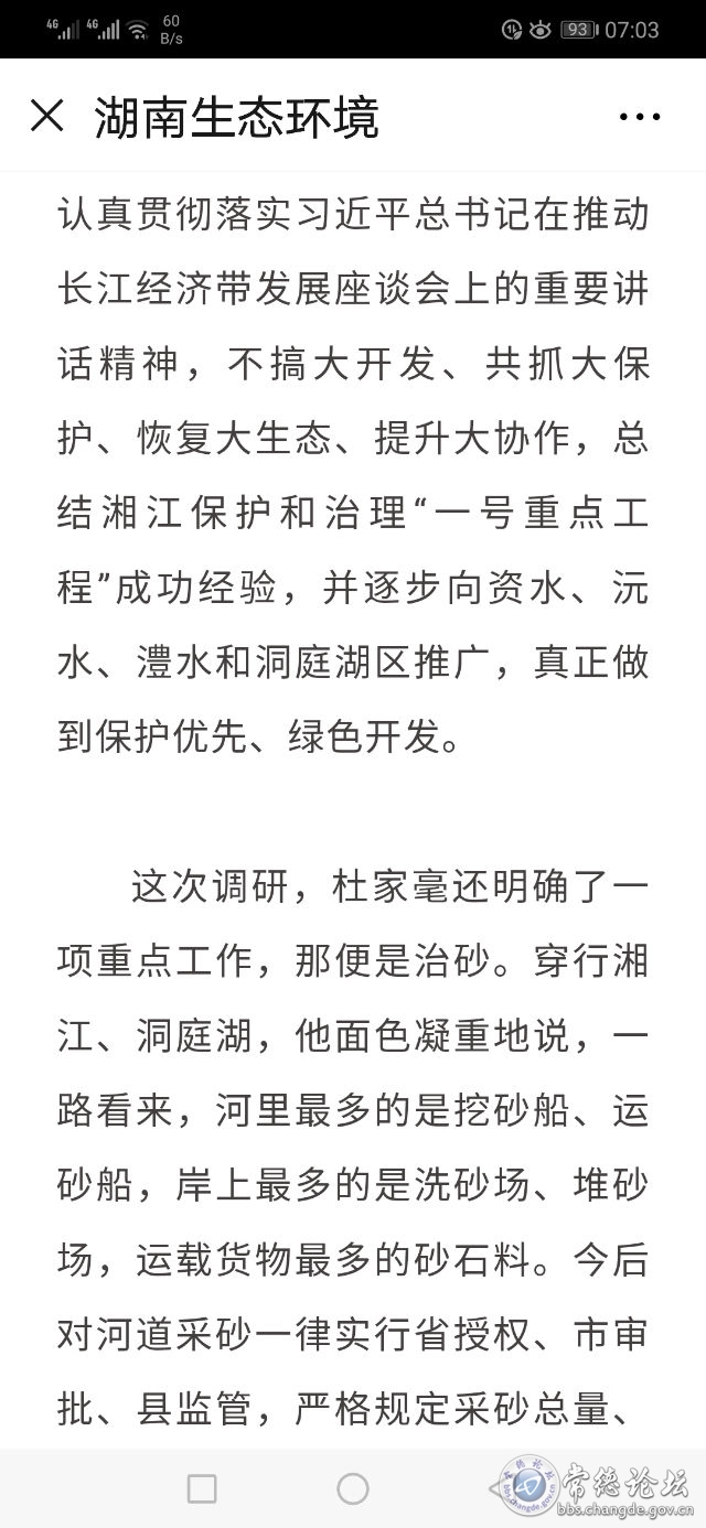 触屏版