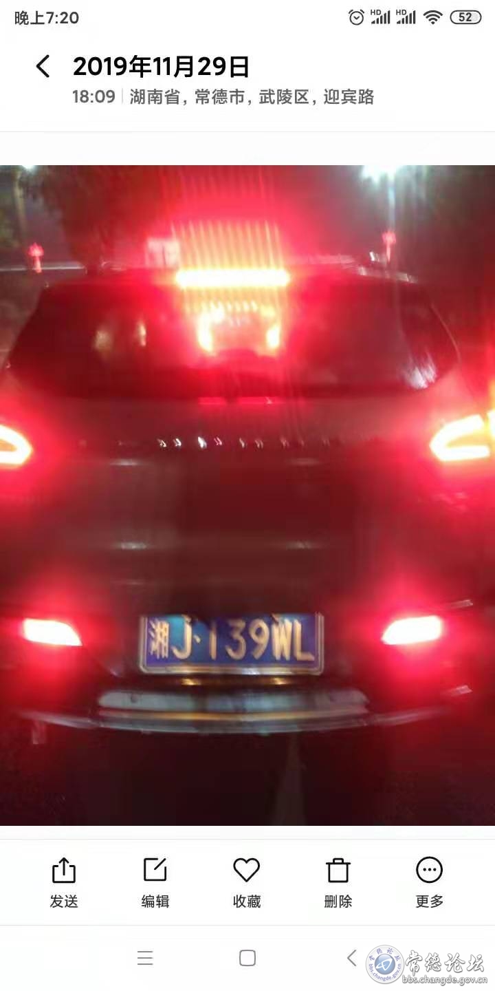 车牌
