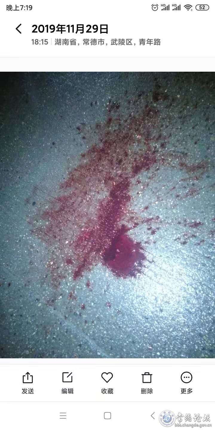 现场