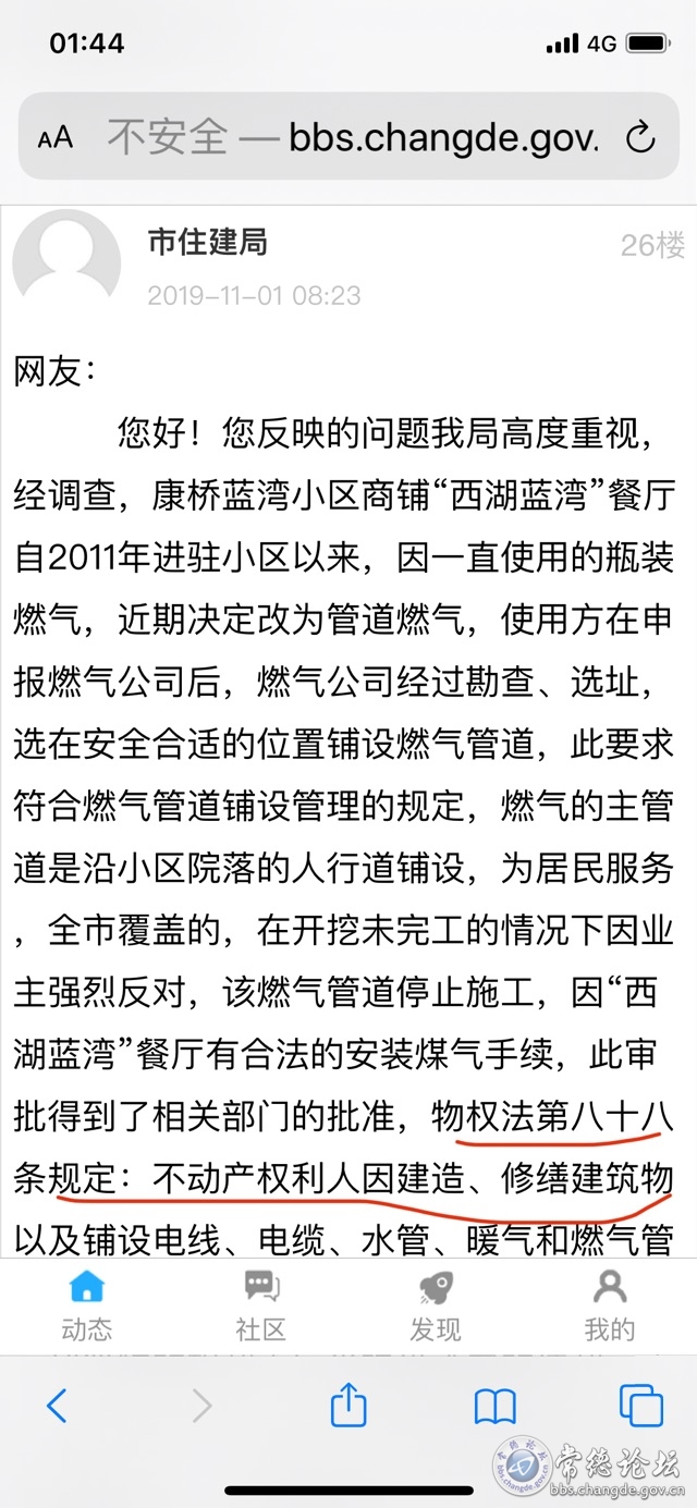 触屏版