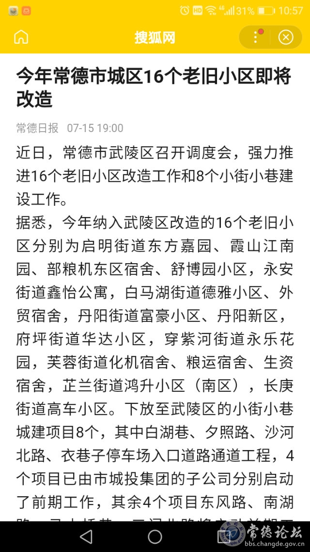 触屏版