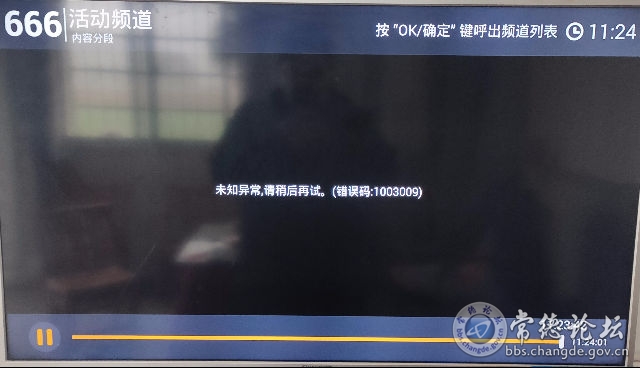 触屏版