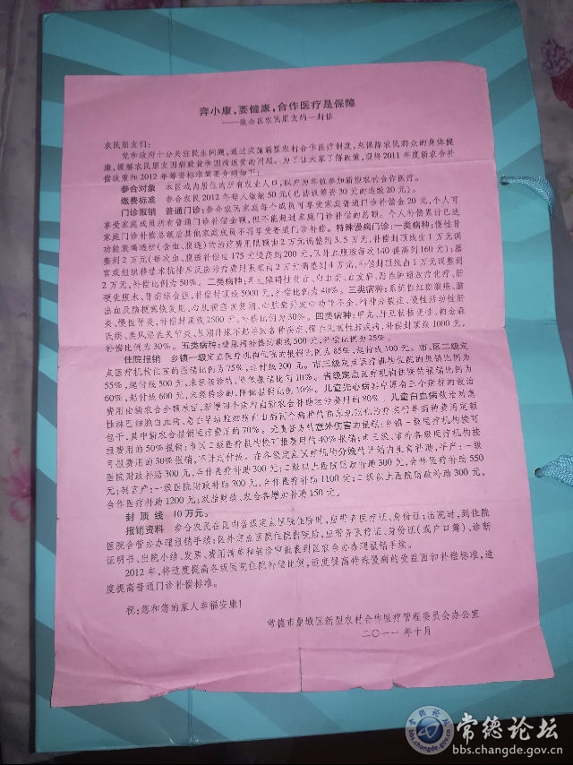 触屏版