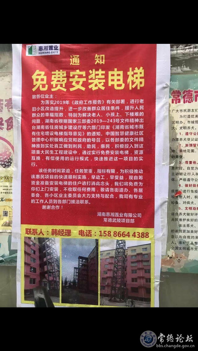 触屏版