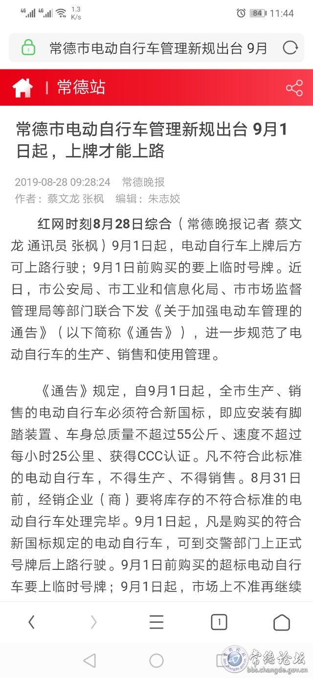 触屏版