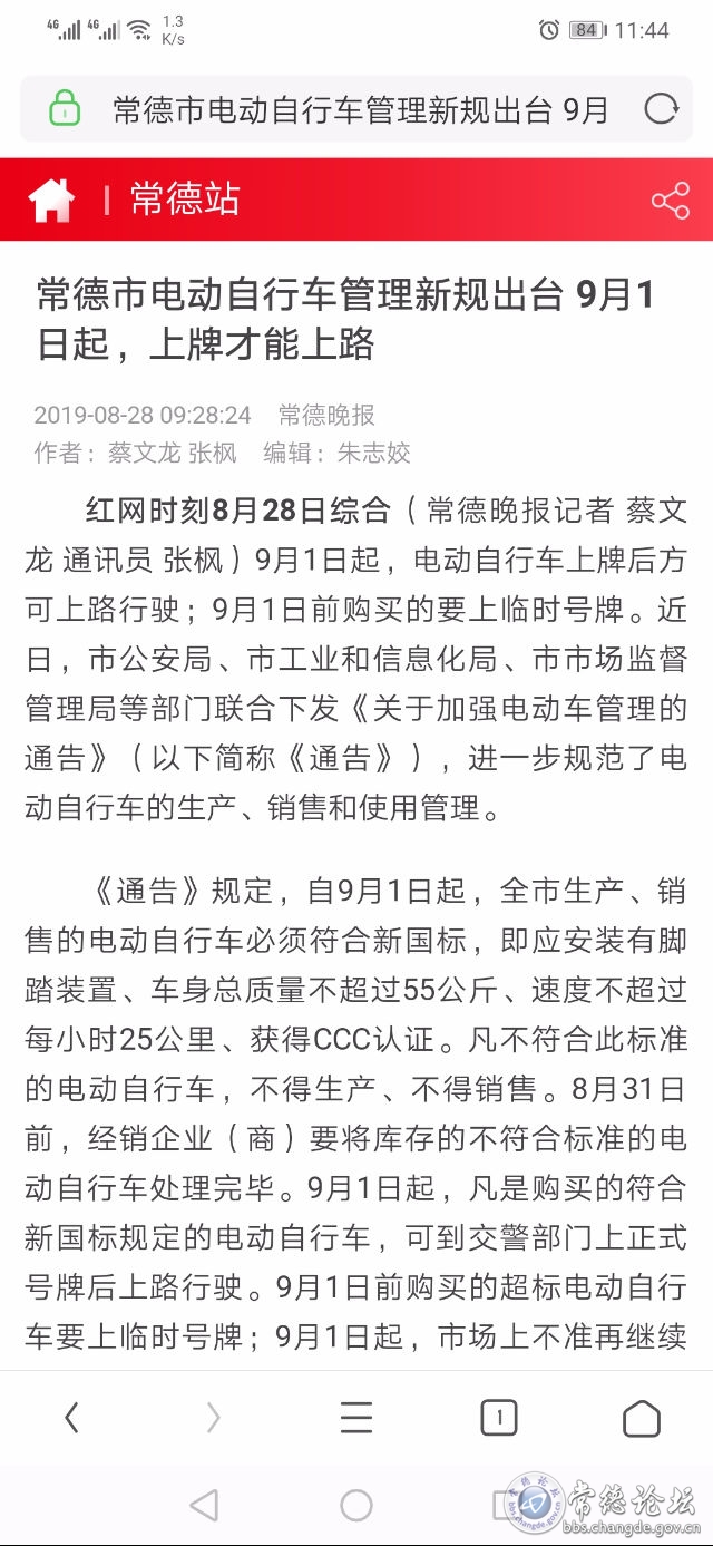 触屏版