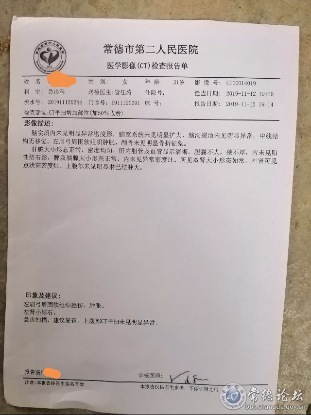 触屏版