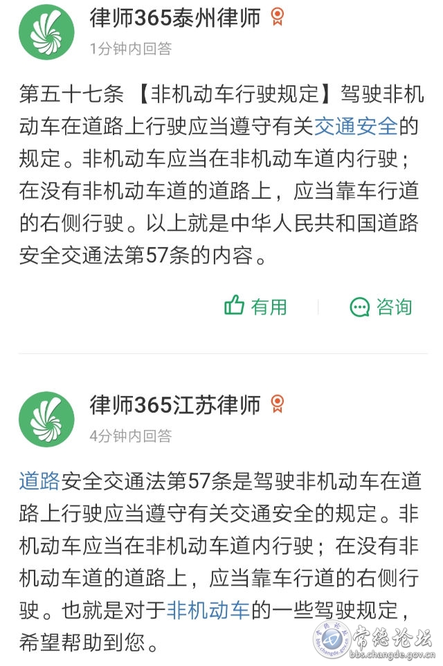 触屏版