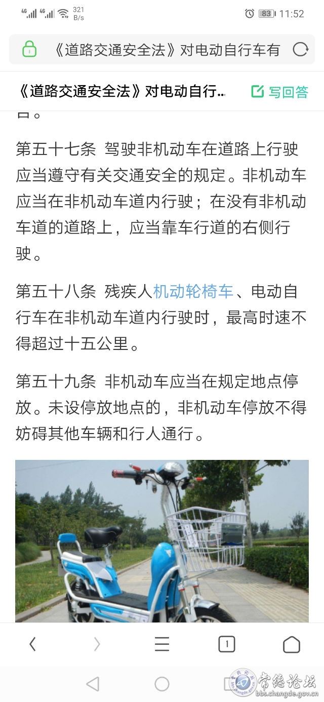 触屏版