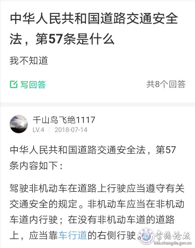 触屏版