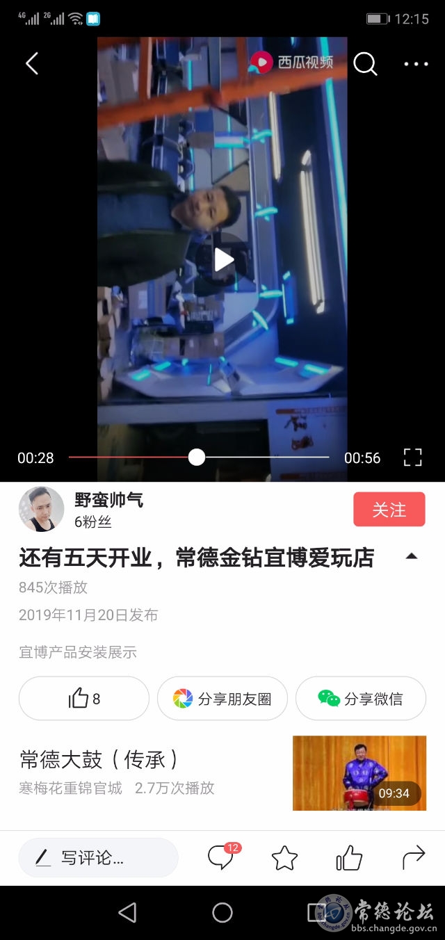 触屏版