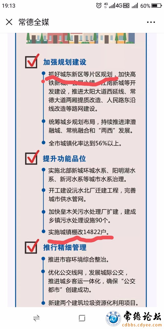 触屏版