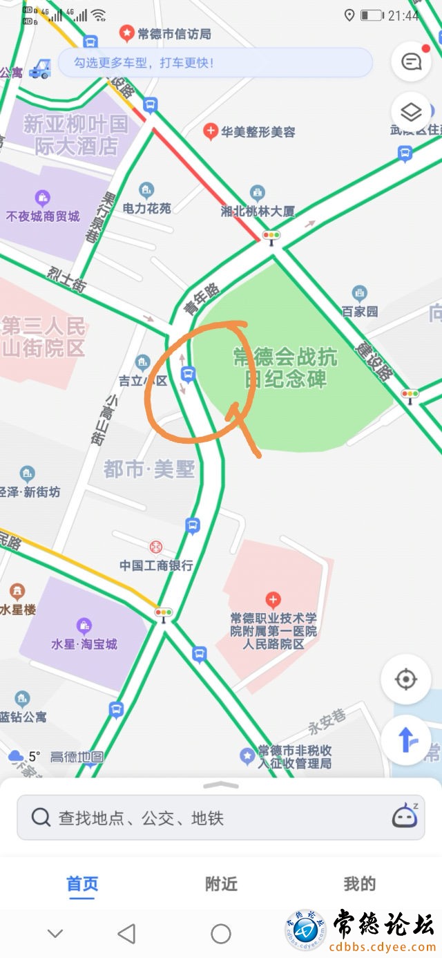 触屏版