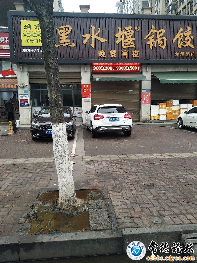 触屏版