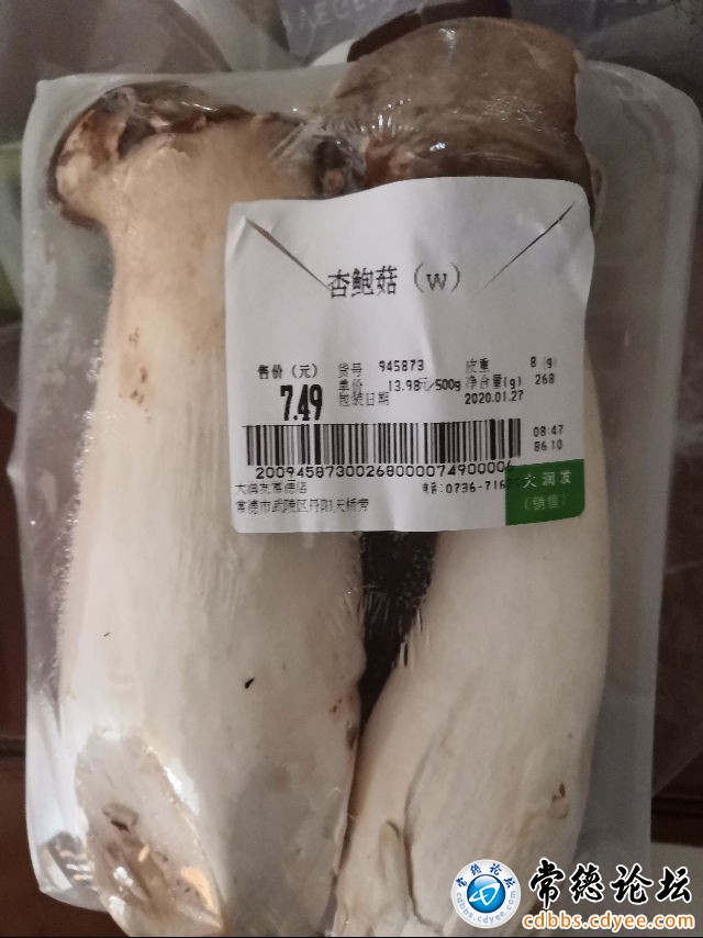 触屏版