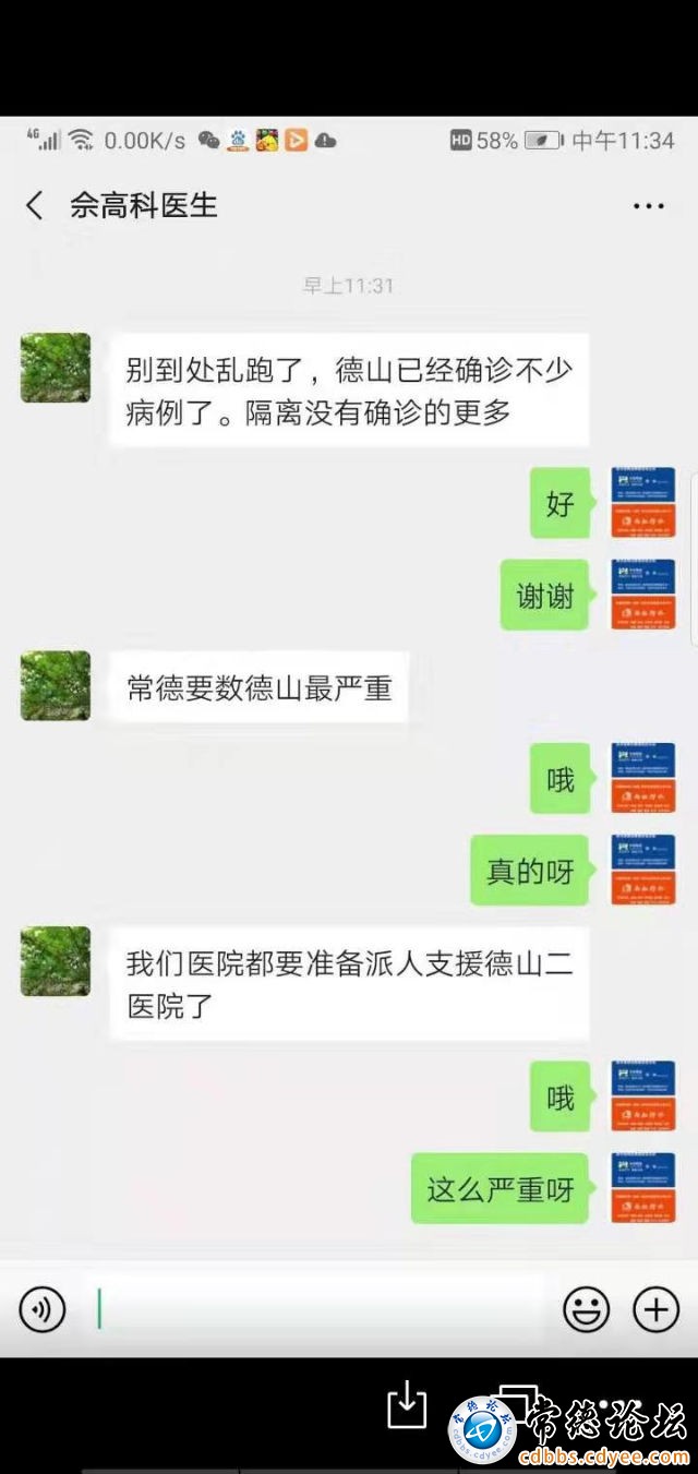 触屏版