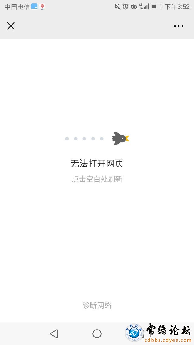 触屏版