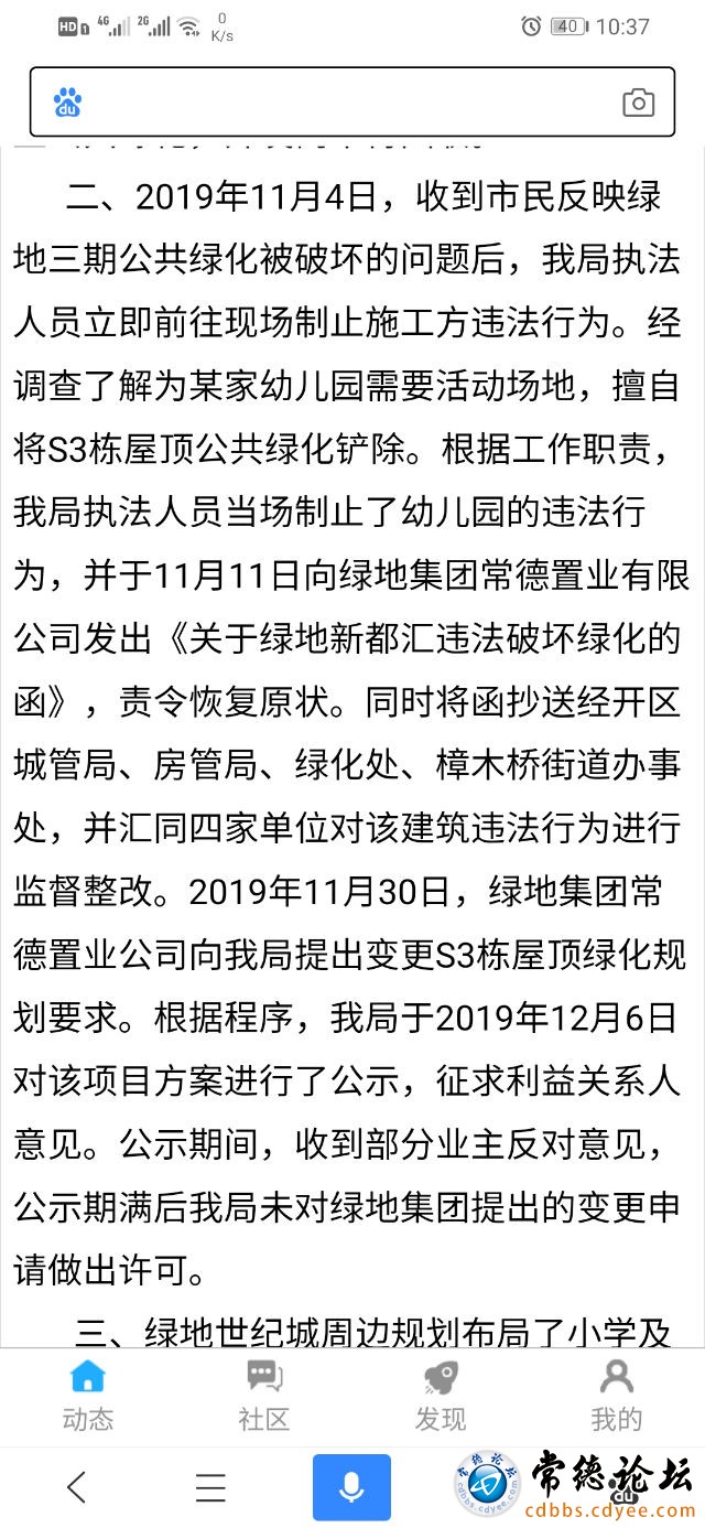 触屏版