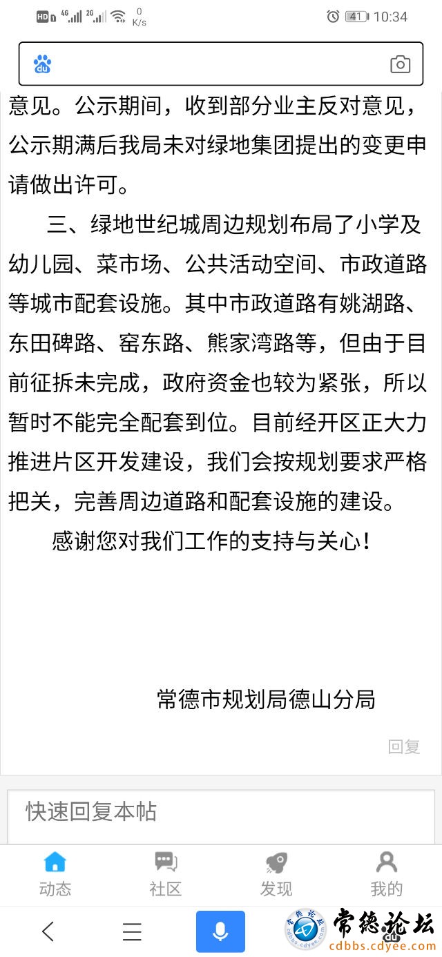 触屏版