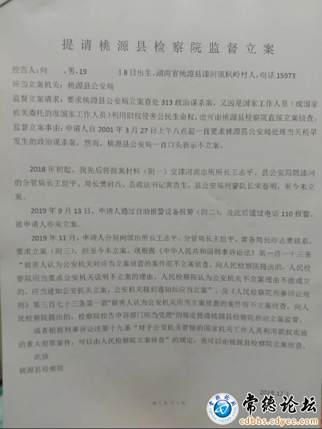触屏版