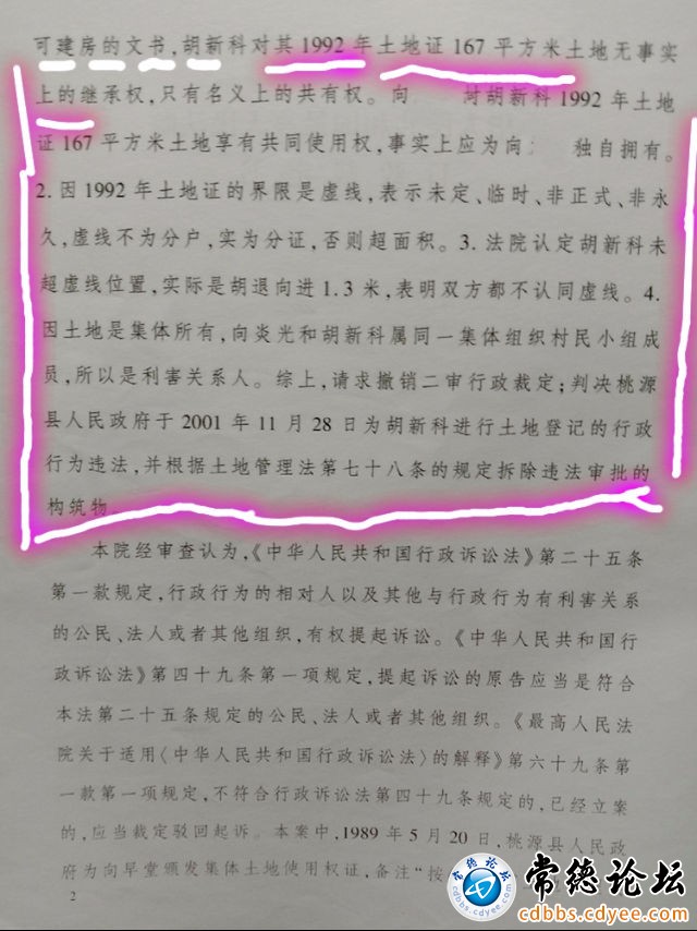 触屏版