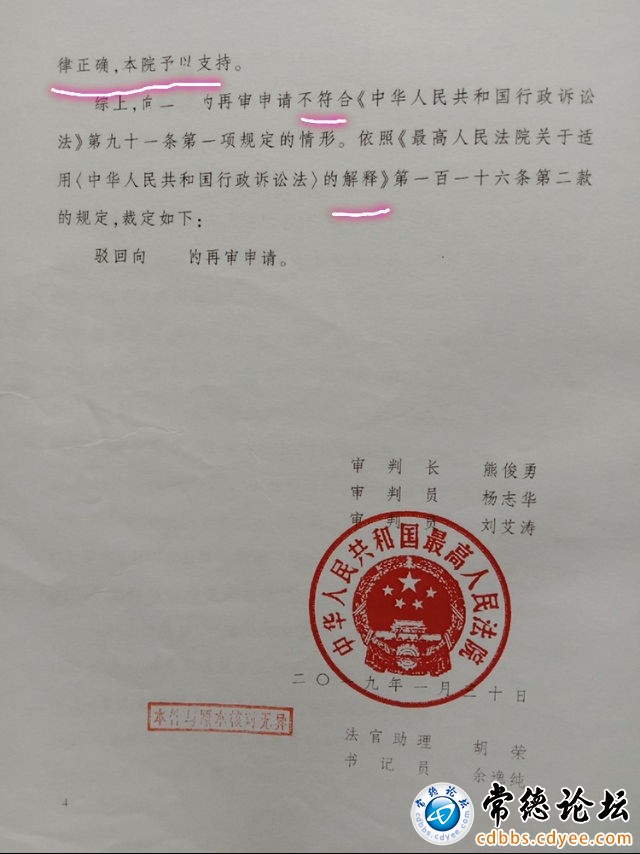 触屏版