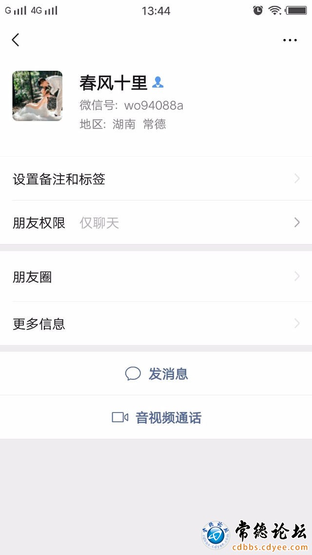触屏版