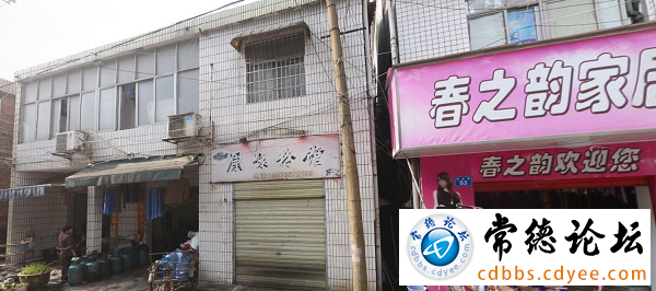 翻修之前