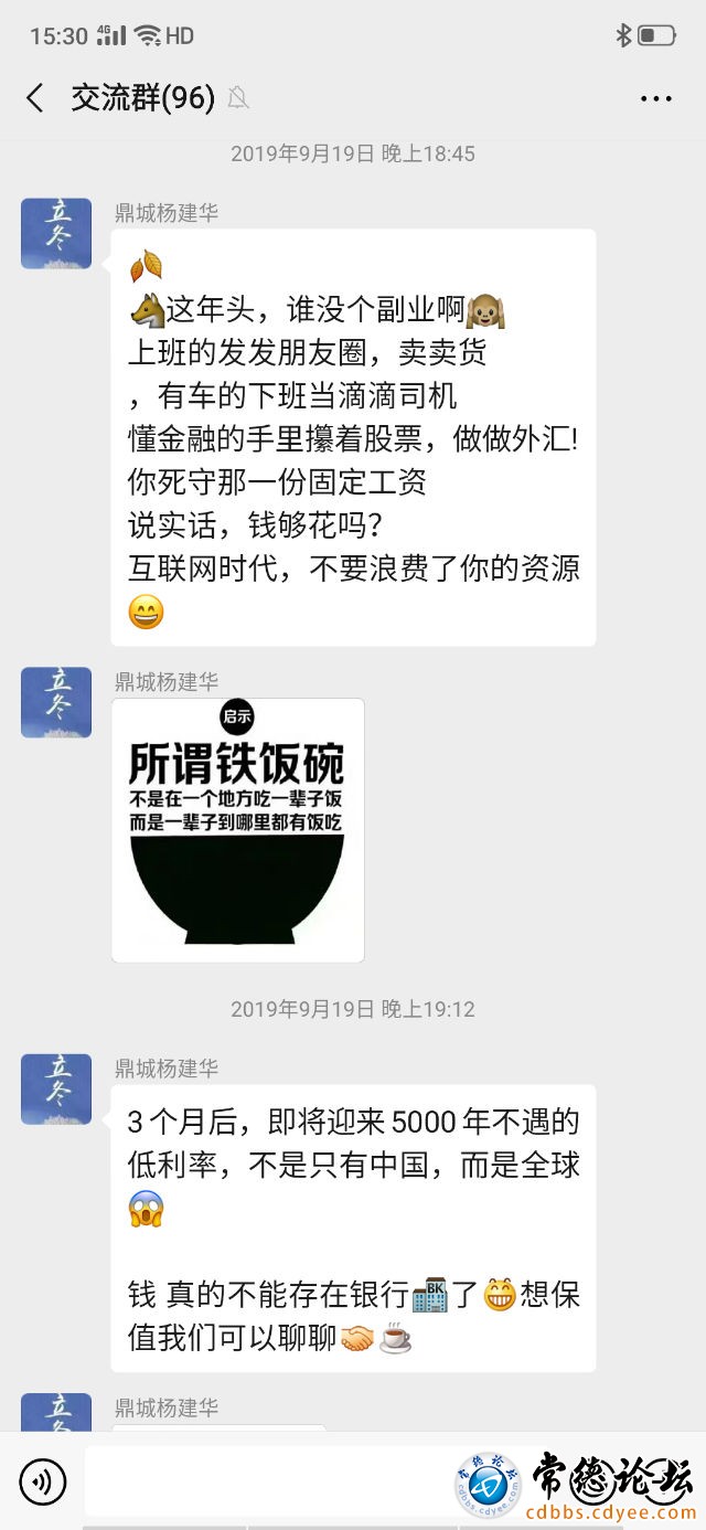 触屏版
