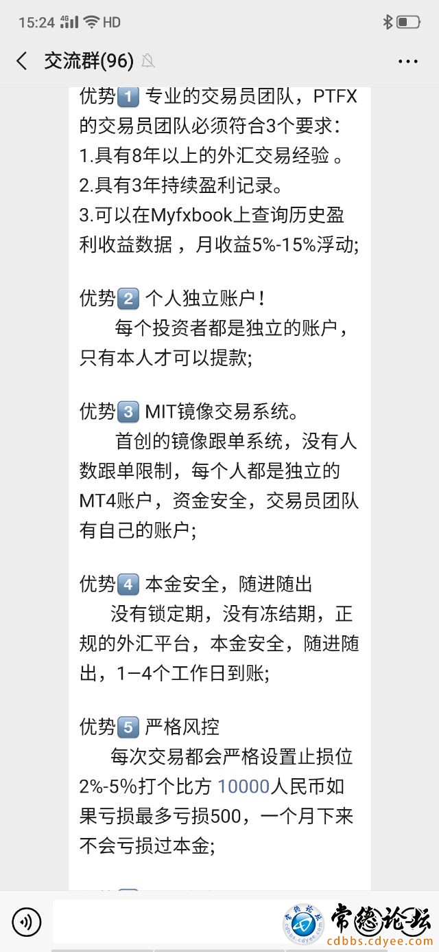 触屏版