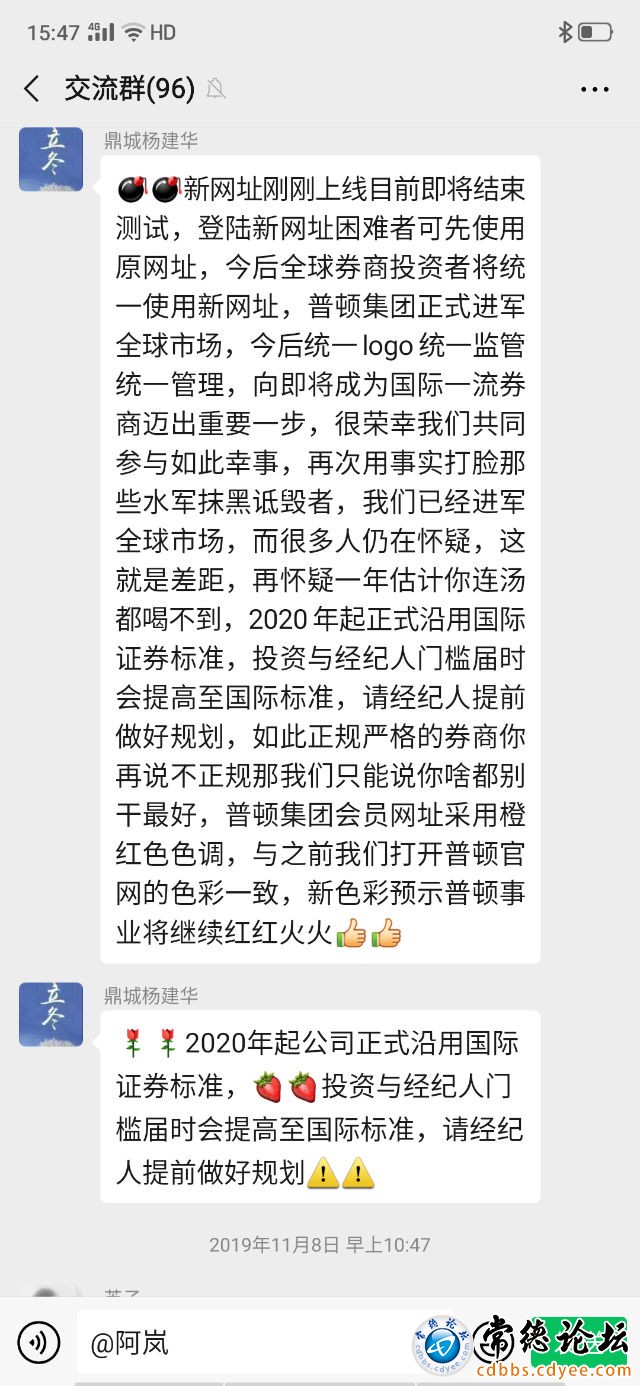 触屏版