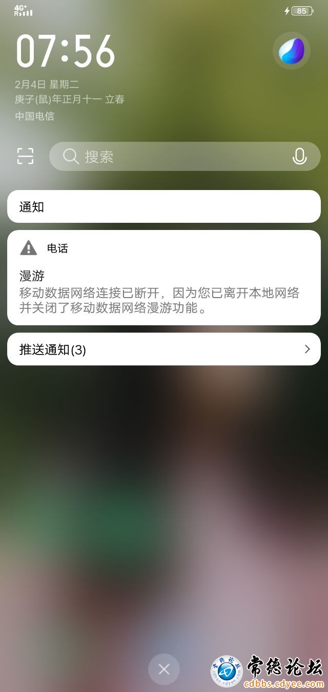 触屏版