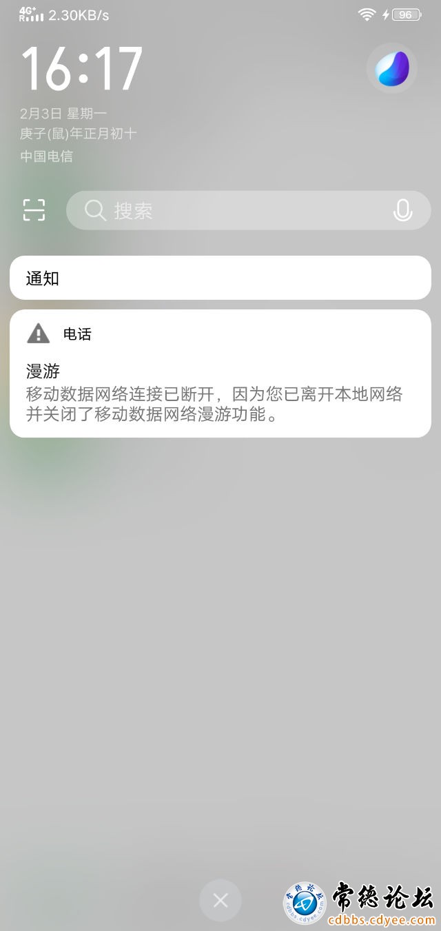 触屏版