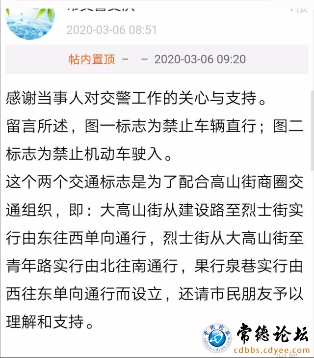 触屏版