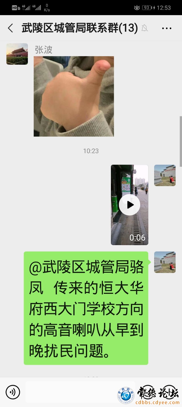 触屏版