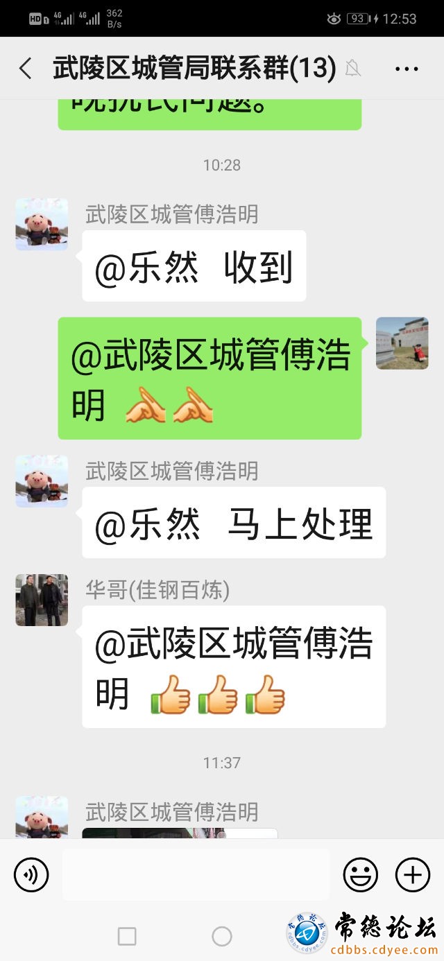 触屏版
