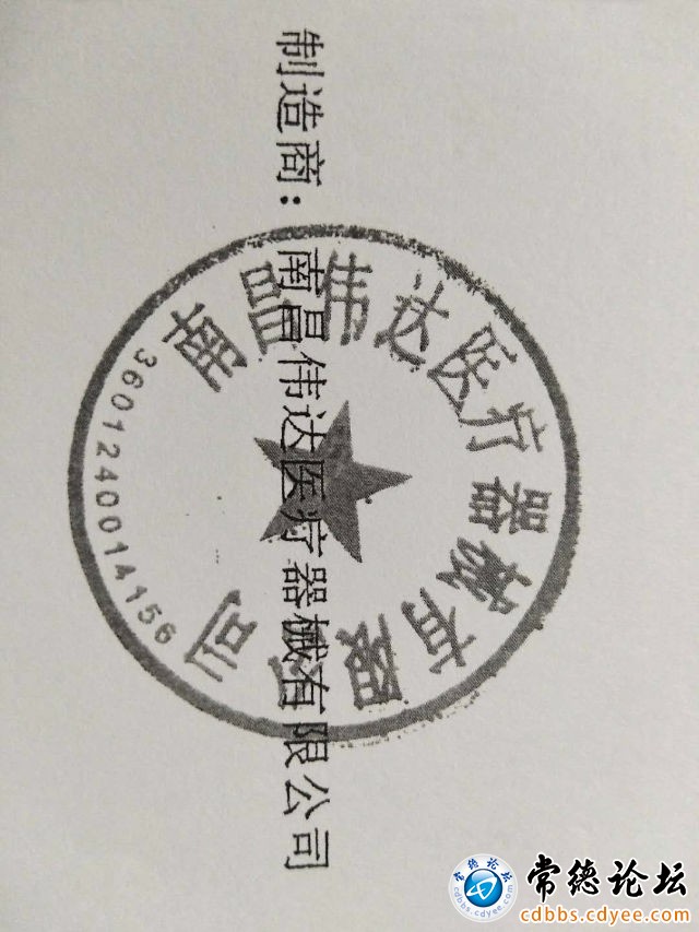 触屏版