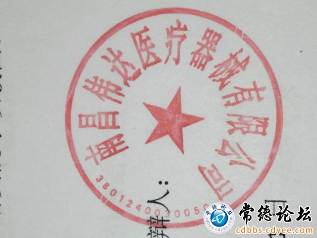 触屏版