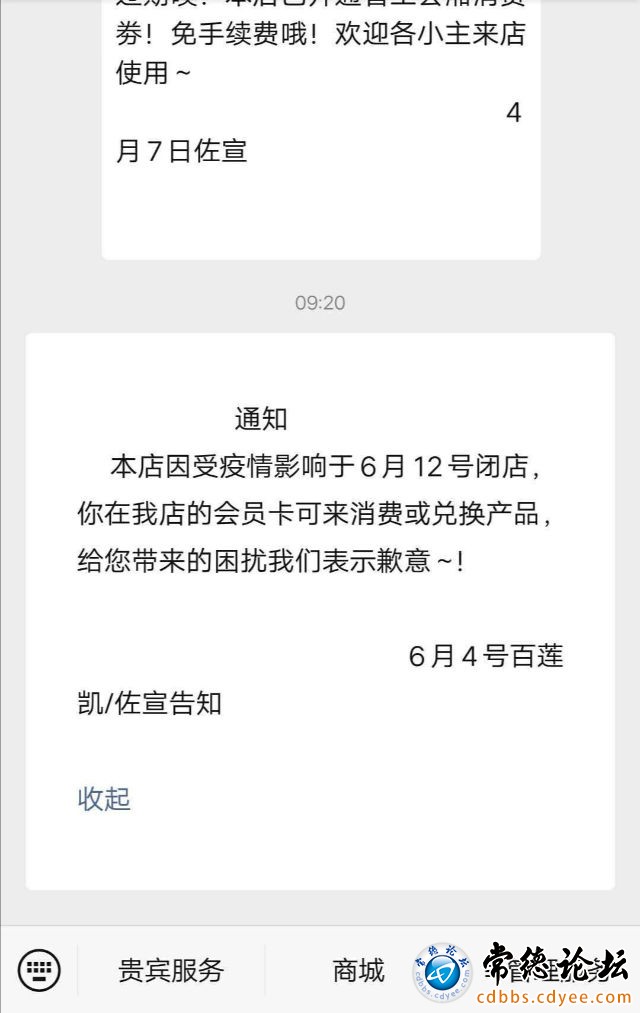 触屏版