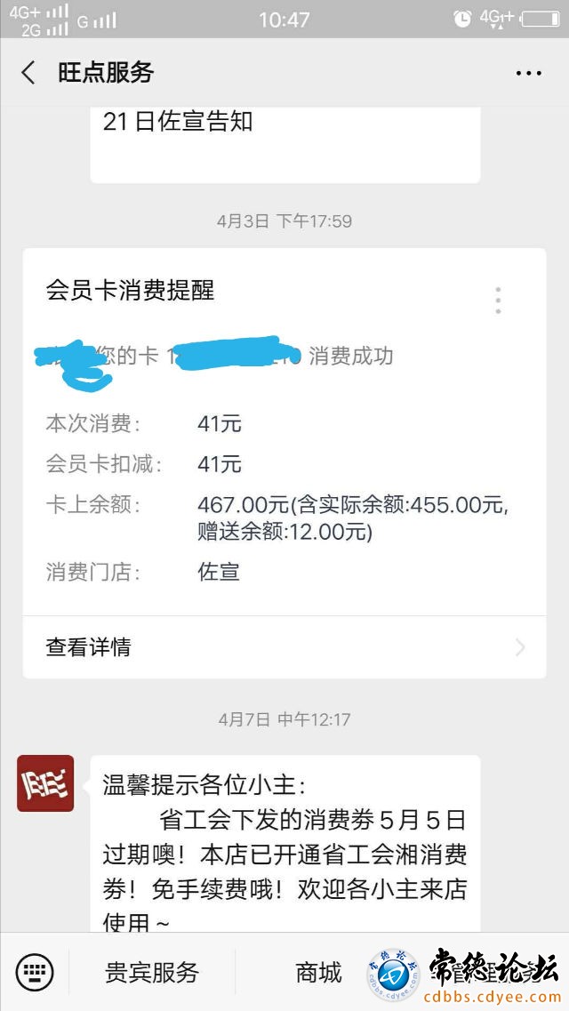 触屏版