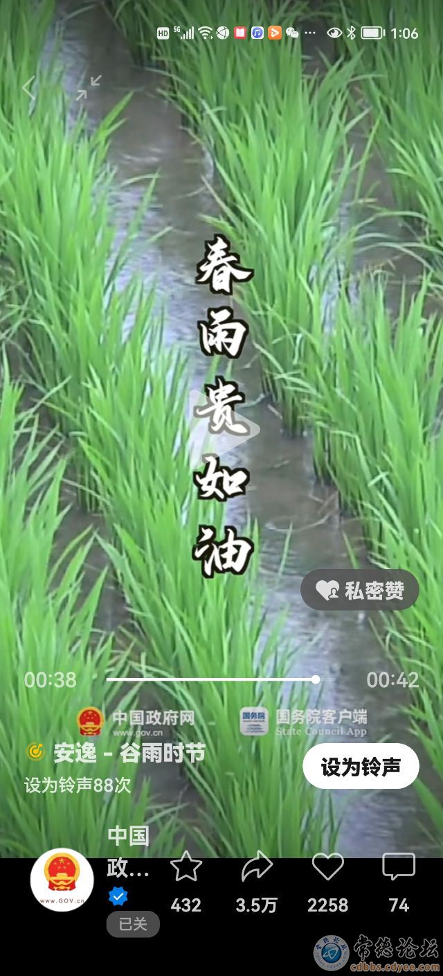 触屏版