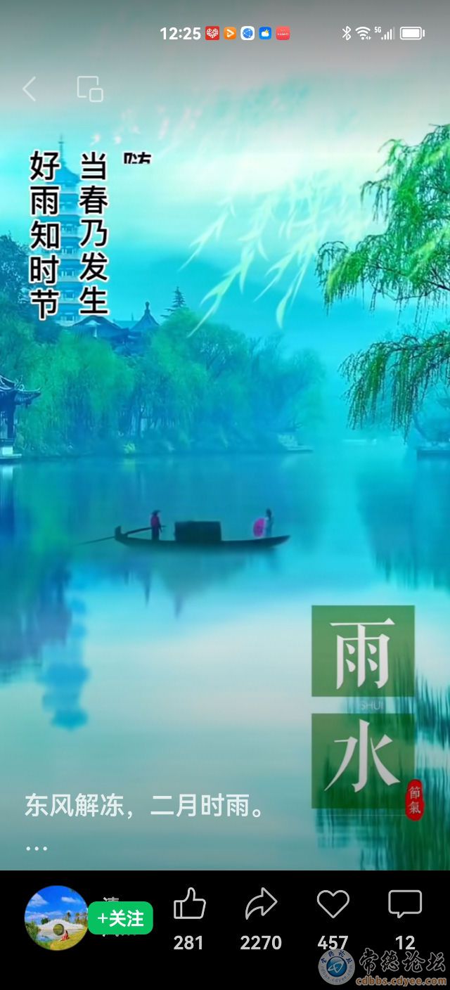 触屏版