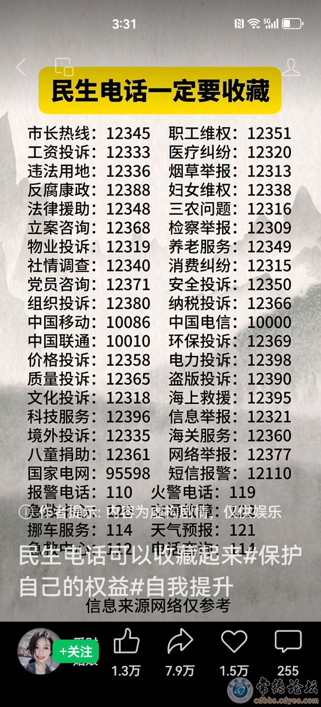 触屏版