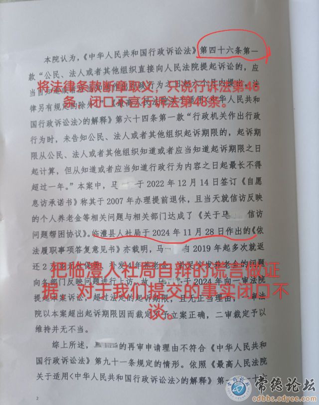 触屏版