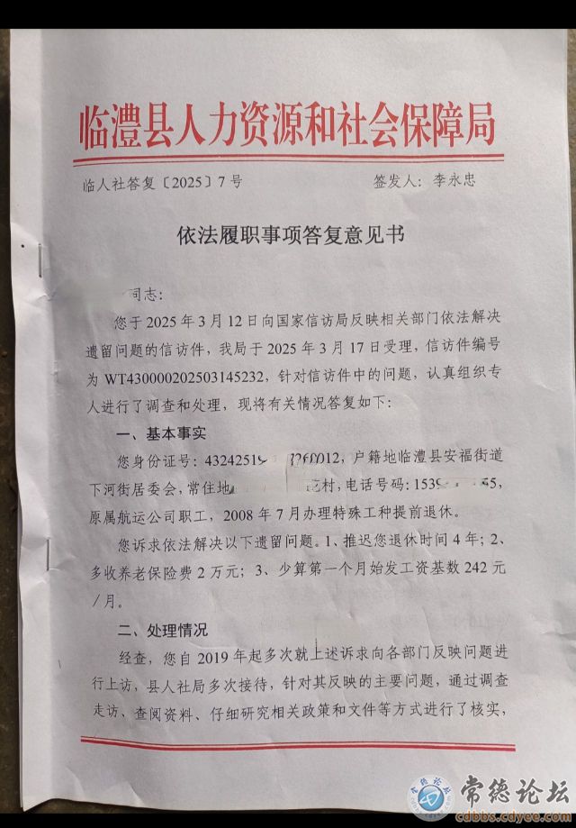 触屏版