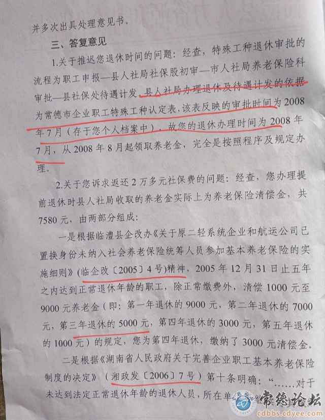 触屏版