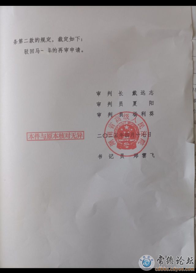 触屏版