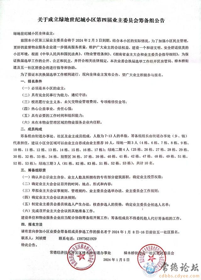 触屏版