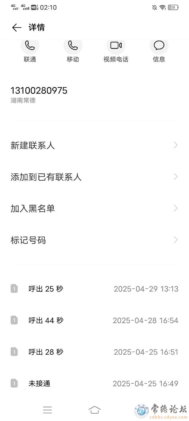 触屏版