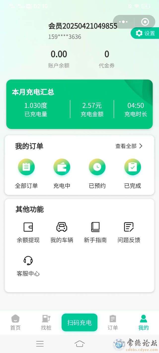 触屏版